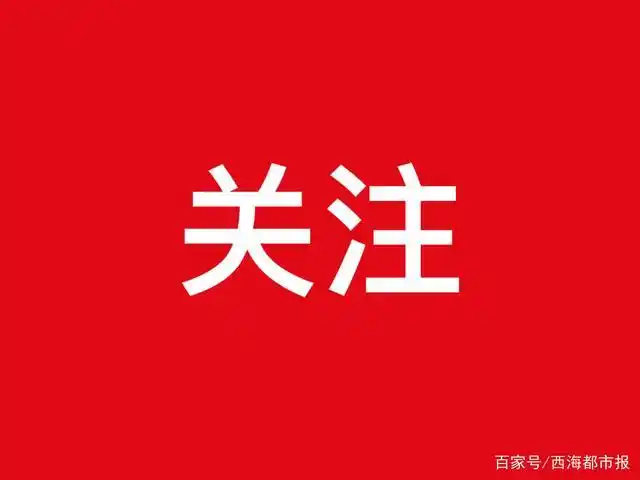 青亲有礼 聚惠万家 第二期活动开始啦 赶快下载