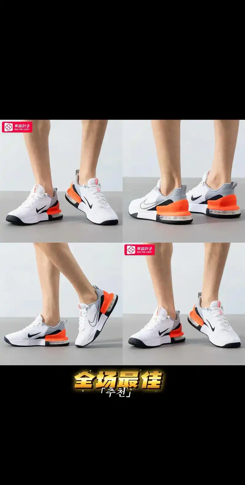 nike耐克爆款男鞋2025新款airmax气垫网面运动鞋训