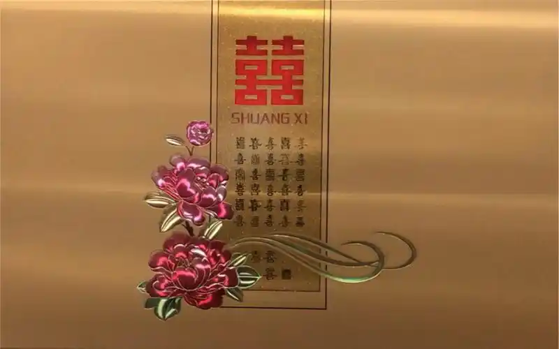 香烟测评-双喜花悦 拆箱视频