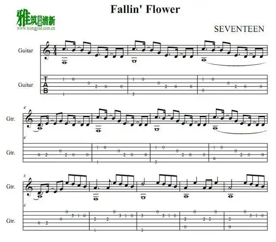 seventeen - fallin flower吉他谱
