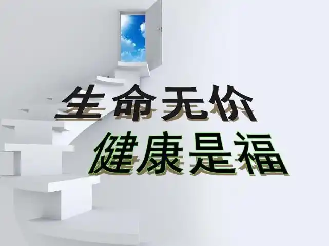 三十二岁大叔的个人心得:也许有比金钱更重要的东西!|心理健康|自行车