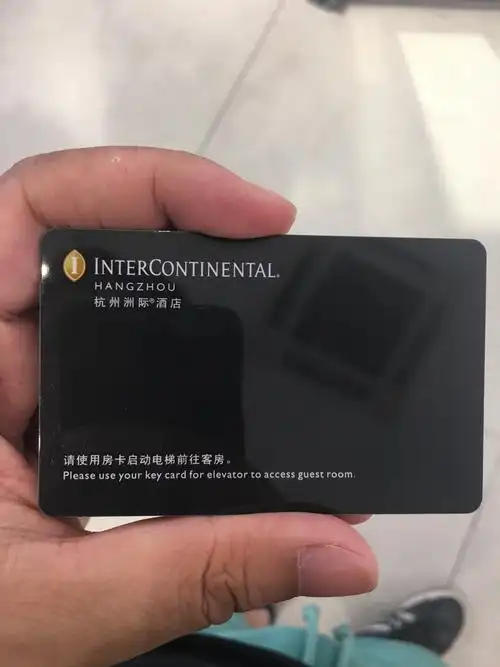 杭州洲际酒店的房卡