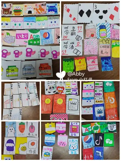 盲盒盲袋素材合集新手手残党