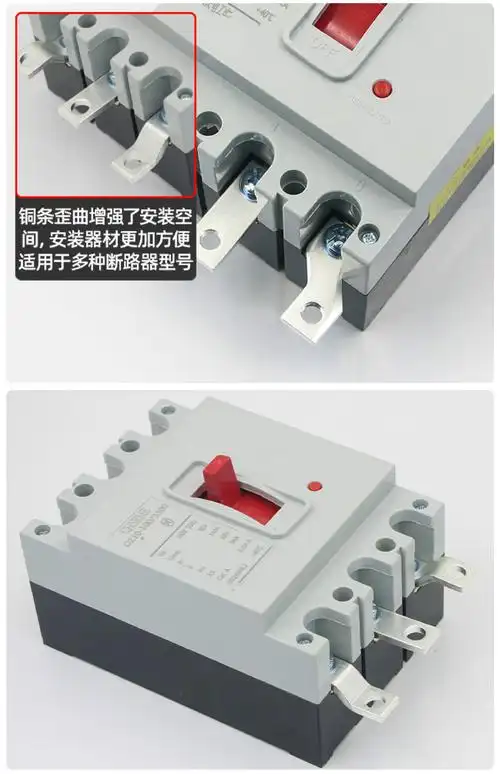 塑壳开关连接排扩展铜排nm1断路器延伸加长排cm1接线排铜排汇流排 abb