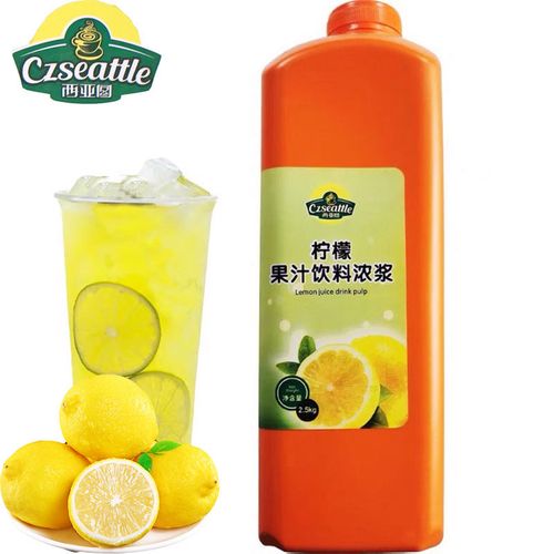 5kg西亚图柠檬汁浓缩果汁柠檬味英的食品奶茶连锁店原料柠檬水