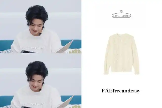 肖战超话231223@x玖少年团肖战daytoy微博更新开衫|ami paris@ami