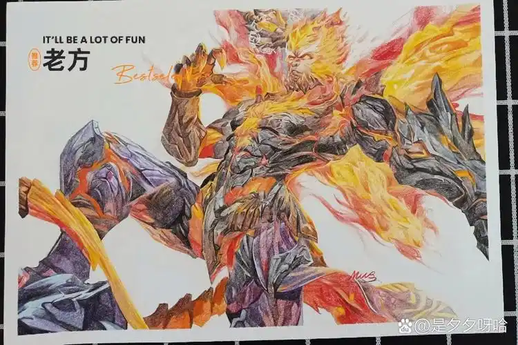 王者荣耀彩手绘    来一组孙悟空的地狱火!(这是自由的代价)