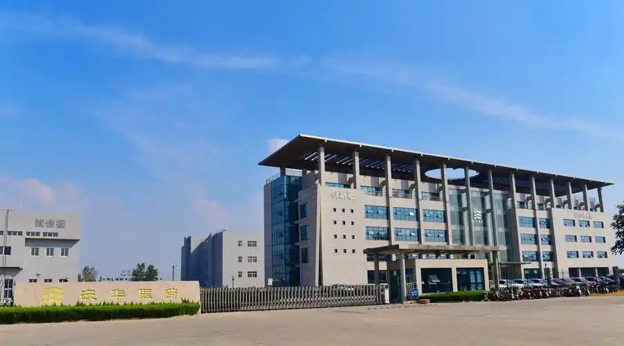 [公司]沃华医药:上半年净利润同比增长12.21% 学术,研发成效显著