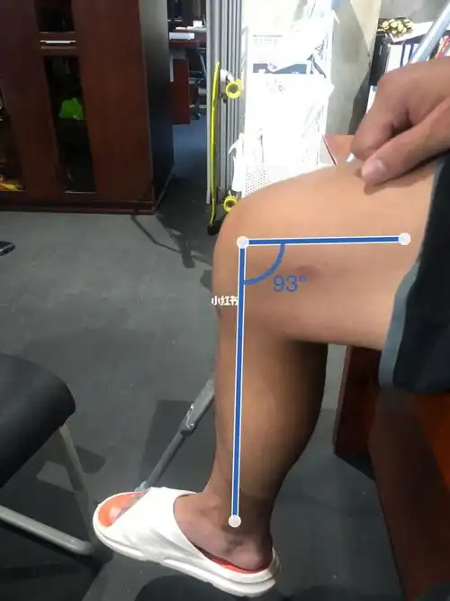 前交叉韧带重建 半月板成型手术术后27天,主动屈膝90度.