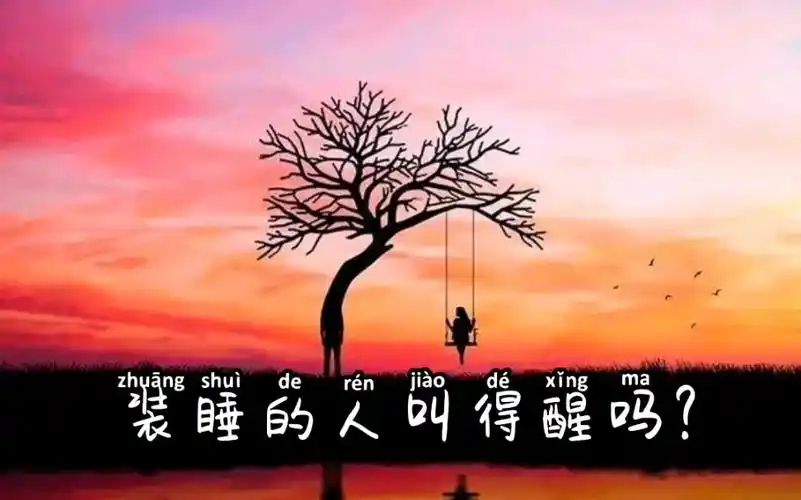 不要对一个不爱你的人抱有幻想和期待