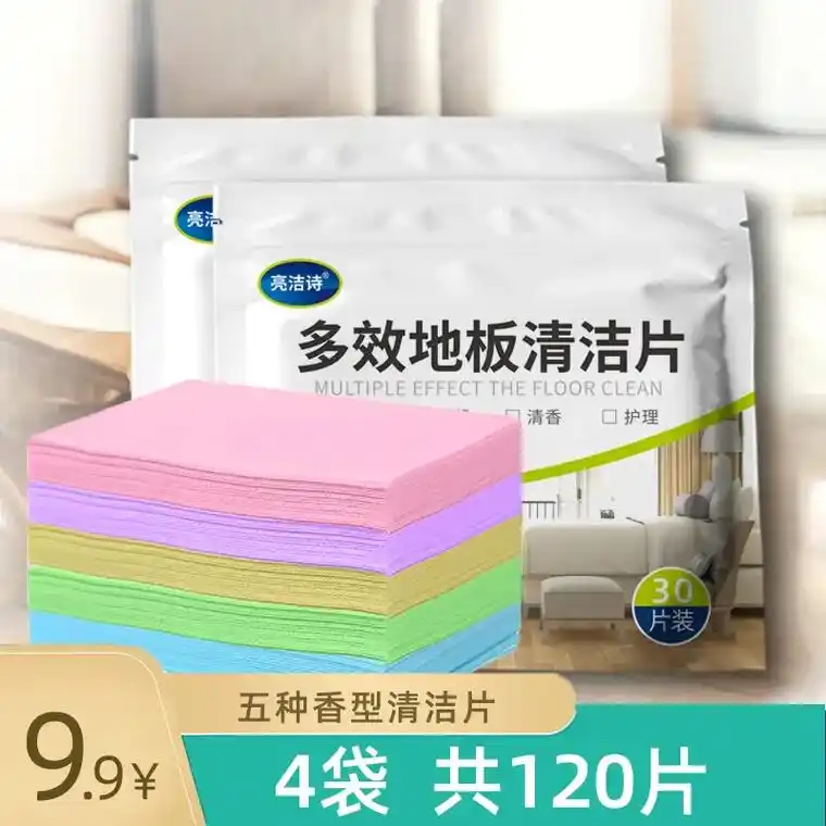 地板大扫除 03 快来试试地板清洁片!家中必备!我的地板清 - 抖音