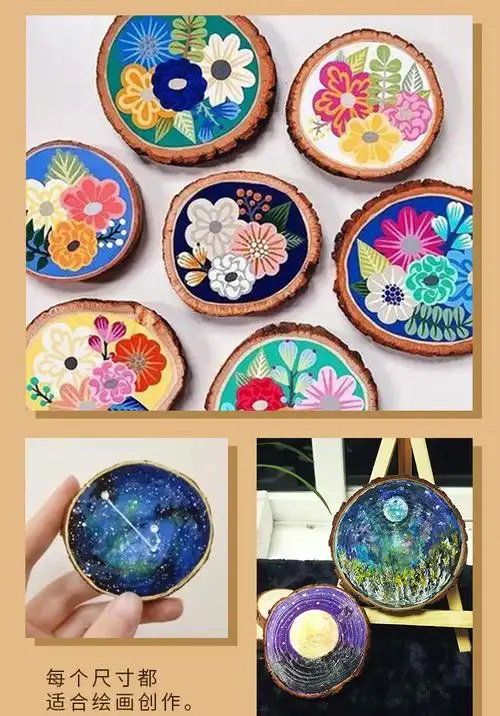 木板片圆木片手工diy材料装饰木头片木片画实木块薄小木块原木片圆木