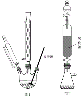 ml乙酸酐于装置中,开通搅拌器,慢慢滴加85%磷酸1 ml,加热回流5 min