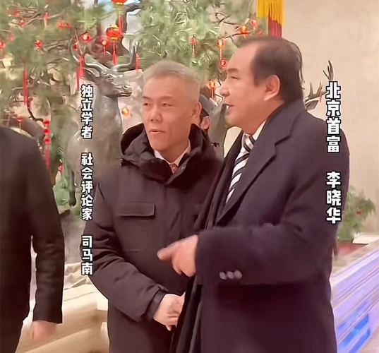 厉害:富豪李晓华生日大咖云集!