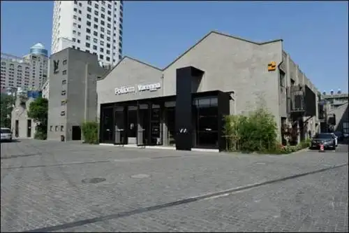 幸福码头时尚创意园