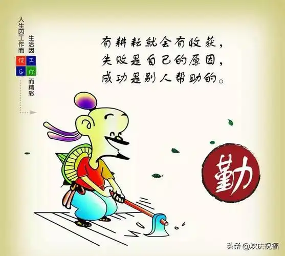 2020最新朋友圈励志图片带字 朋友圈早上激励人心的励志语句