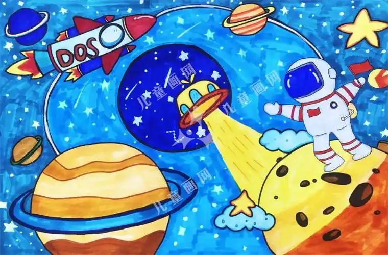 儿童创意绘画作品外太空