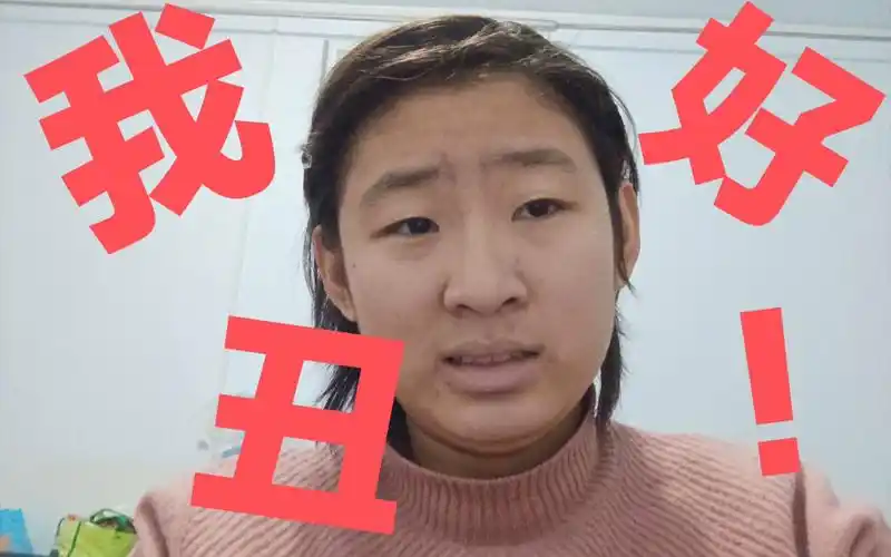 容貌焦虑怎么办我好丑