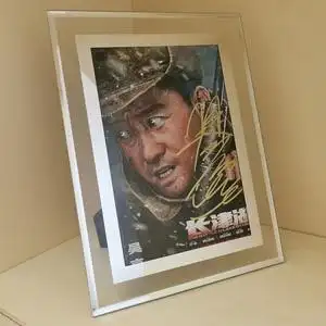 吴京签名照吴京周边亲签写真海报礼物
