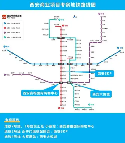 开发商:西安赛格集团 项目地址:西安雁塔区长安中路123号(地铁2号线,3