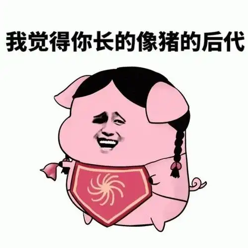 表情包表弟开饭了