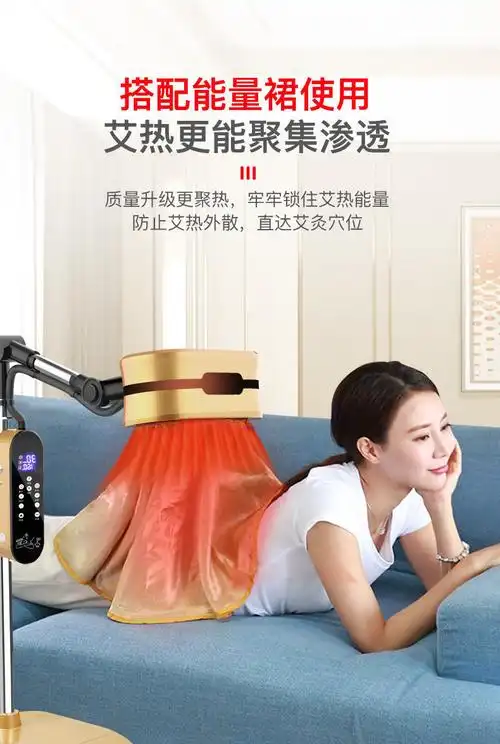 艾灸仪理疗仪艾灸仪器美容院艾炙仪家用宫无烟温灸器悬灸仪艾灸器