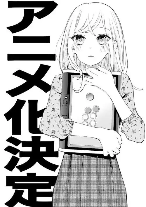 漫画大小姐才不会玩格斗游戏宣布动画化决定