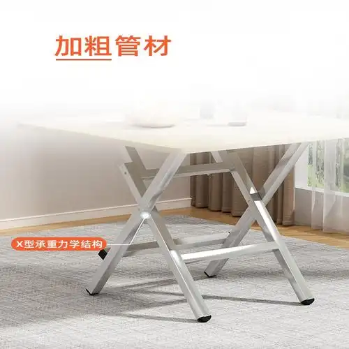 古达折叠桌餐桌家用简易吃饭桌户外便携摆摊折叠桌椅租房小户型方桌子