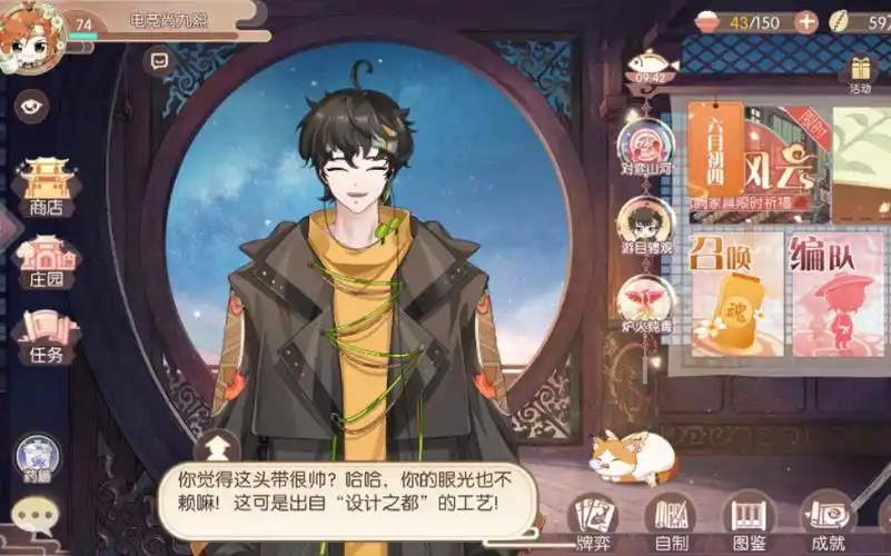 壹拾玖新食魂热干面食物语语音剧情资料