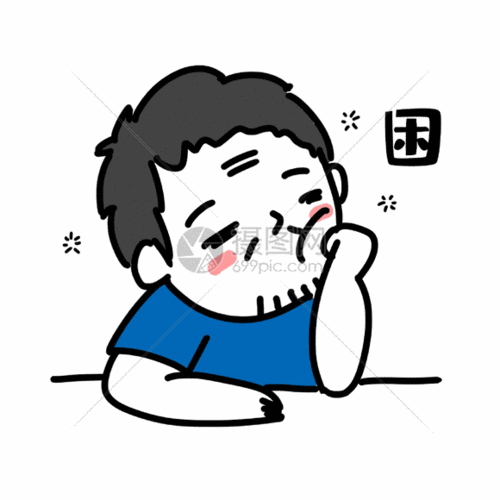 大叔犯困表情包gif