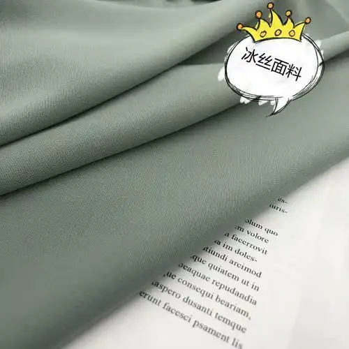 冰丝又叫人造丝,粘丝,是一种化学纤维的商品名称,准确的讲是一种变性