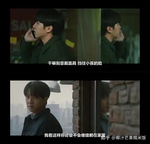 如何评价韩剧窥探mouse第十七集