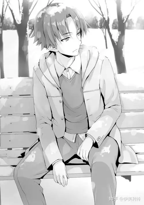 也就是绫小路清隆? - 知乎