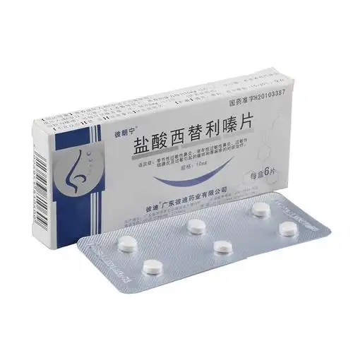 彼朗宁 盐酸西替利嗪片 10毫克×6片