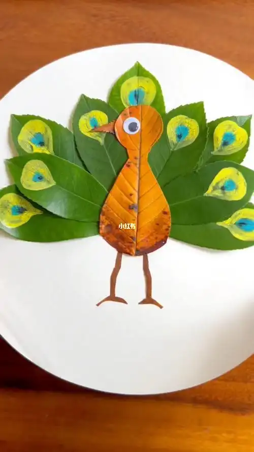 孔雀开屏树叶贴画