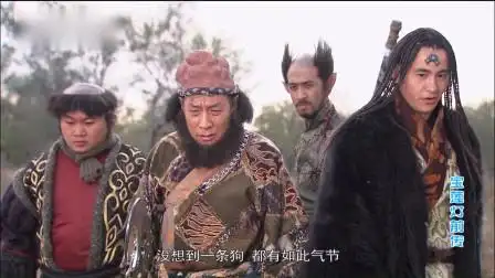 宝莲灯前传:梅山四兄弟为杨戬主仆二人的情谊打动,决定保护他们