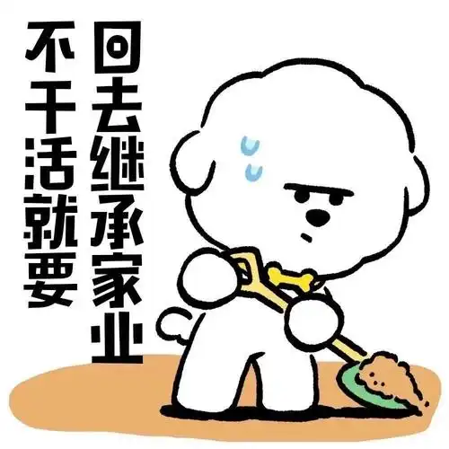 微信聊天必备的逗比表情包