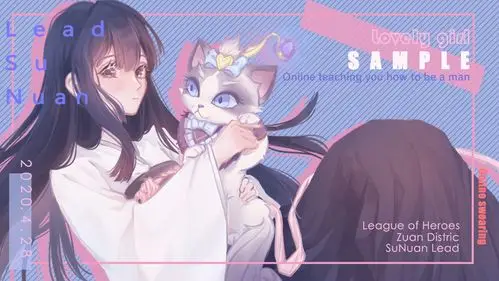 另一张直播封面图