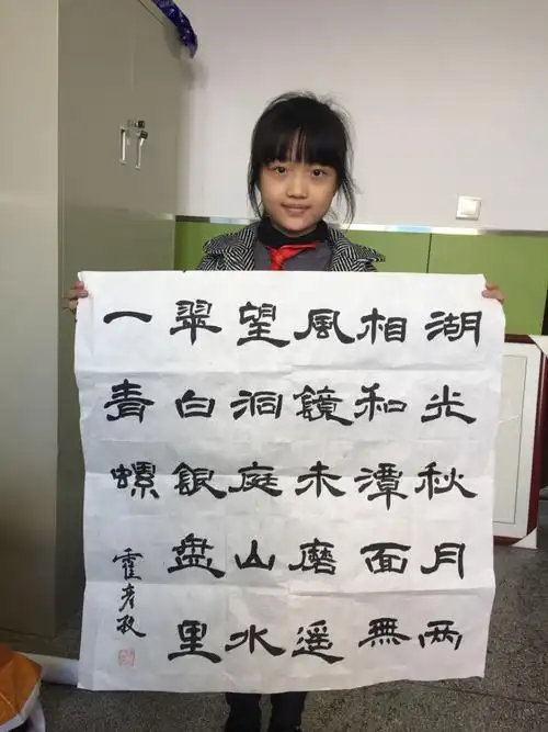 西安外国语学校附属小学四年级毛笔书法展