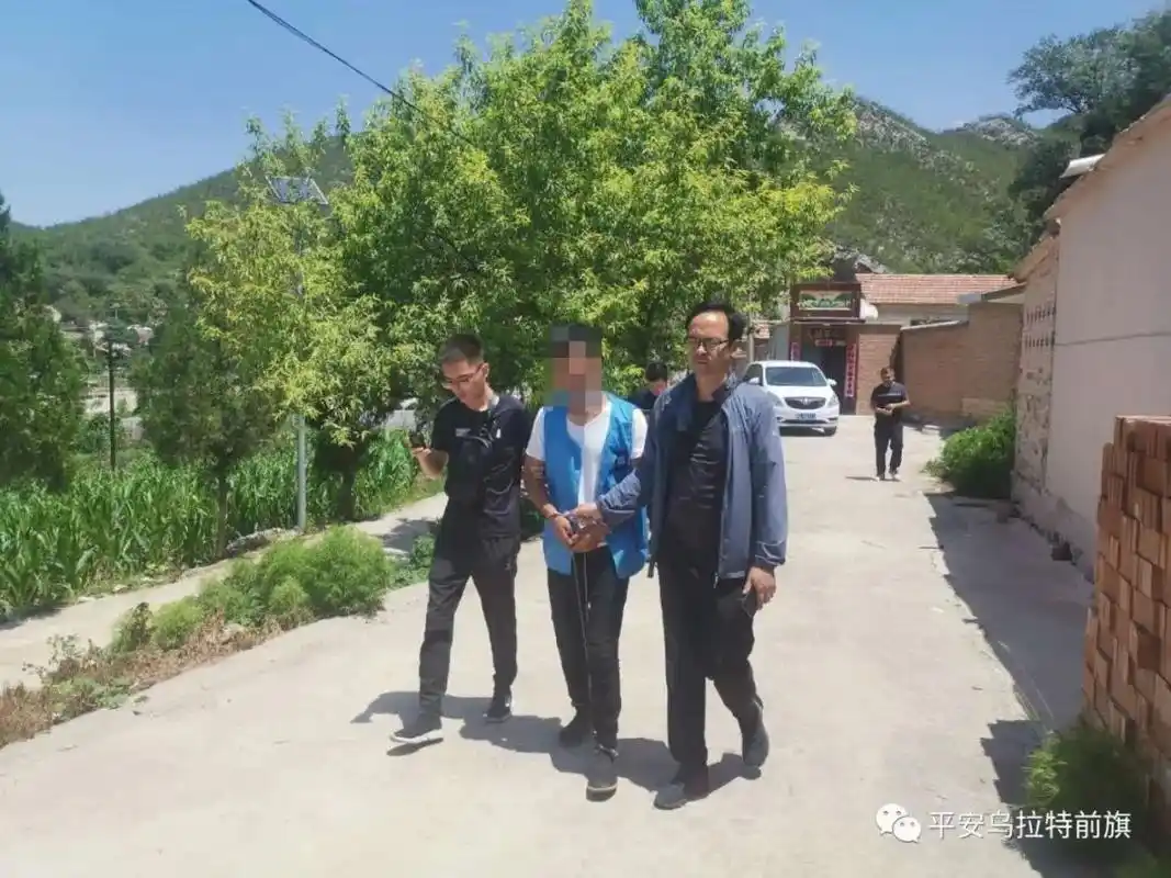 前旗刑侦大队破获一起电信诈骗案警方在大山深处成功抓捕嫌疑人