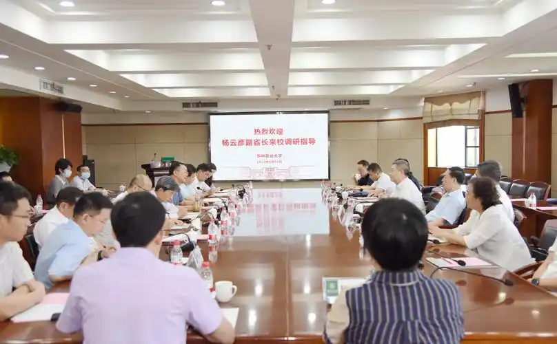 副省长杨云彦来校调研