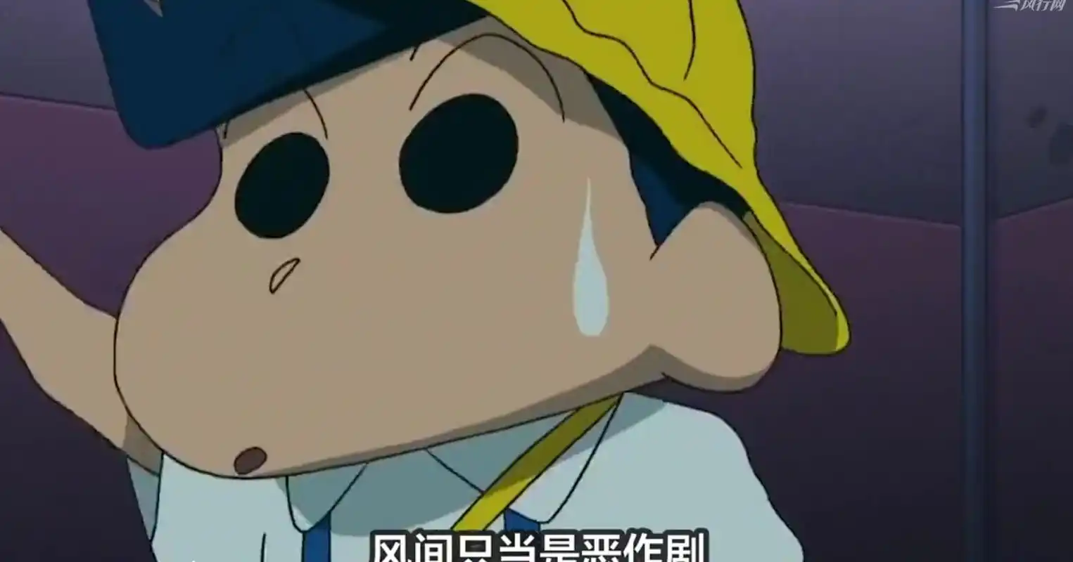 蜡笔小新新番第936集恐怖电梯 第二季第458集诅咒娃娃真的好可怕