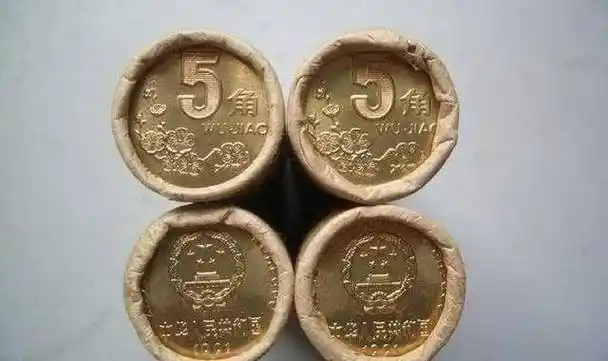 梅花5角硬币真的值钱吗