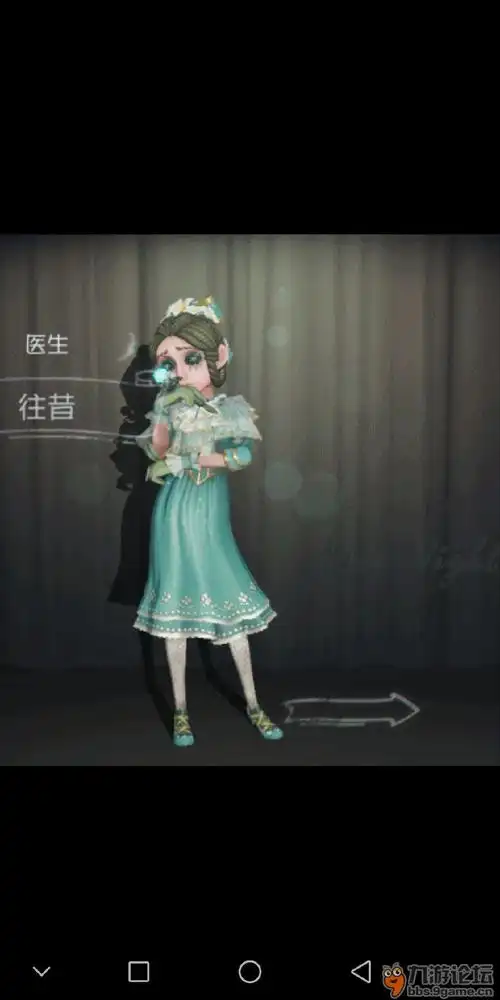 你们要的医生紫皮往昔正脸来啦_第五人格_九游论坛