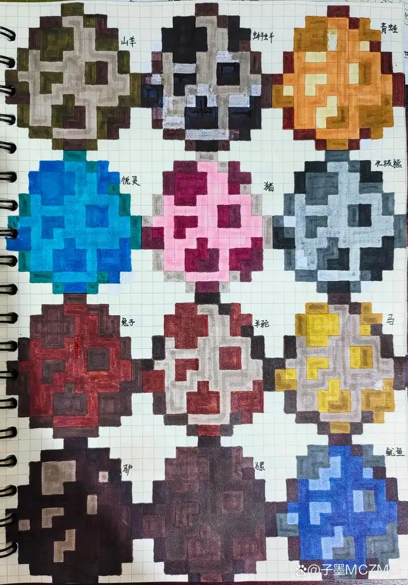 大更新[鼓掌]mc目前所有生物蛋像素画04 minecraft绘画第二十一期