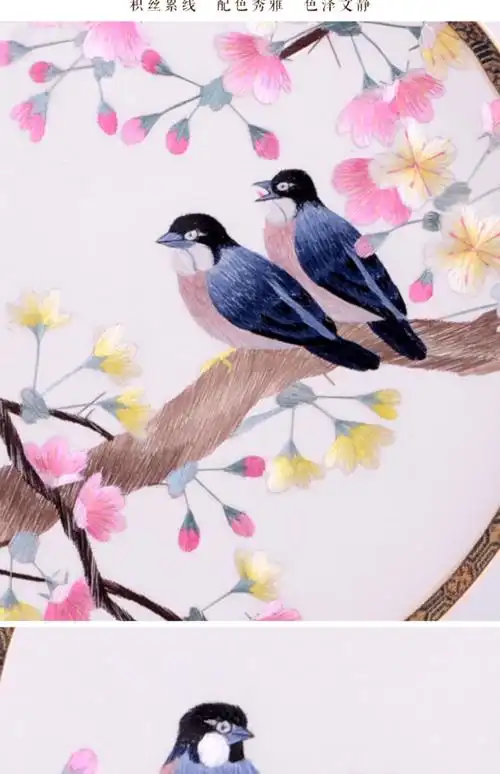 花鸟苏绣双面绣刺绣湘妃竹团扇扇子中国风特色出国外事礼品送老外