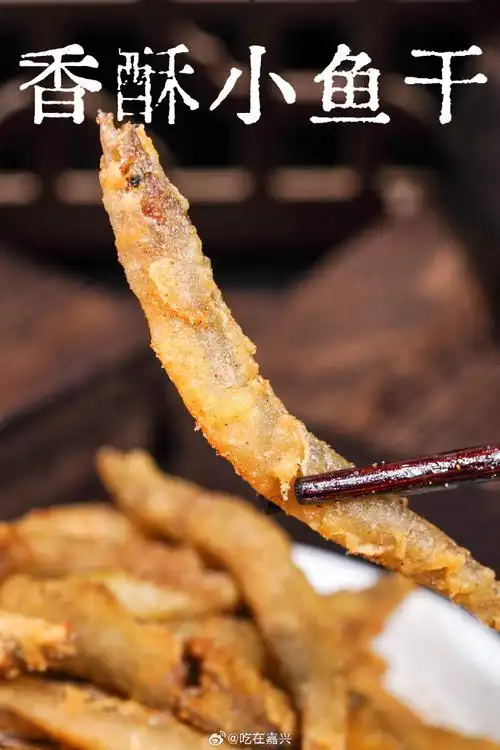 嘉兴美食##金小悦##嘉兴