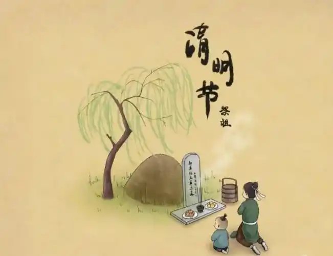 清明节扫墓,这些禁忌和避讳,必须提前知道!