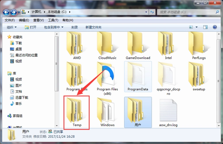 电脑里所有temp文件夹都可以删除吗?