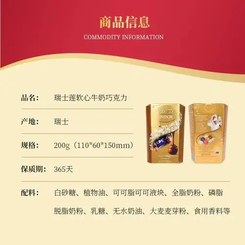 进口瑞士莲lindt夹心巧克力牛奶白黑巧榛仁软心球200g38妇女礼物